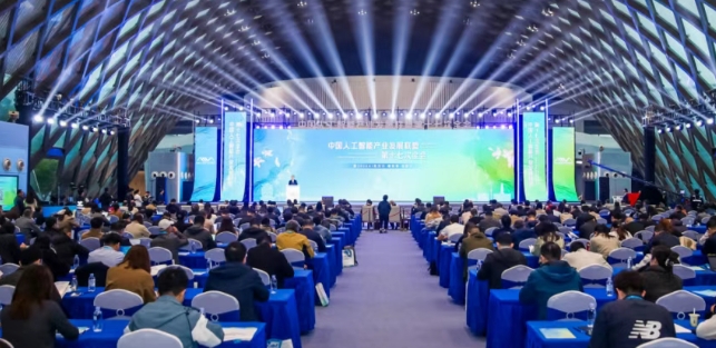 智能原生时代需关注人工智能四大趋势