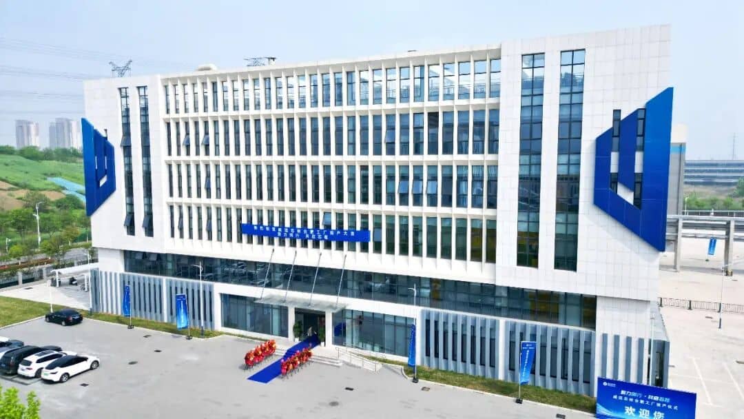 总投资3亿！威迈芯材（合肥）半导体有限公司正式投产