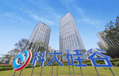 关于开展“科大硅谷”首批公共服务平台建设“揭榜挂帅”项目补充申报的通知