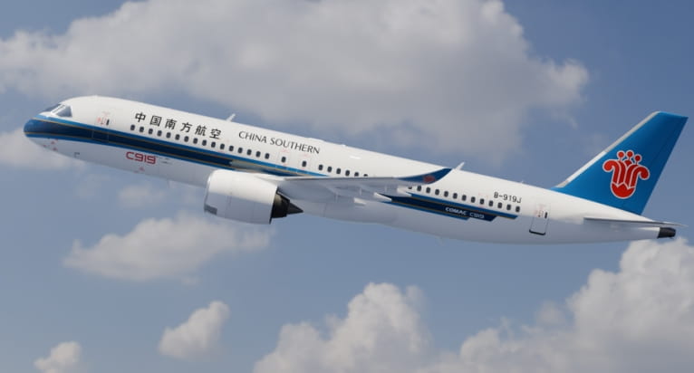 合肥机场首次迎来C919执飞