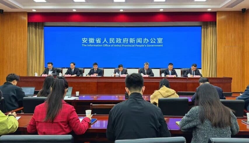 安徽这场硬核“科技大集”4月26日开市！