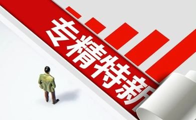 合肥市关于做好2026年专精特新中小企业信息更新工作的通知