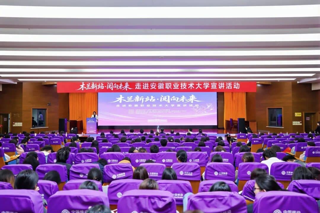 玉兰绽放，木兰启航