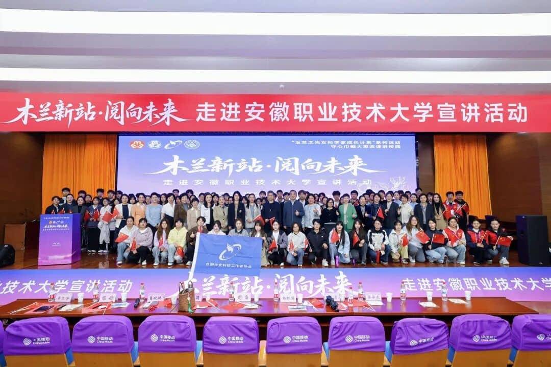 玉兰绽放，木兰启航