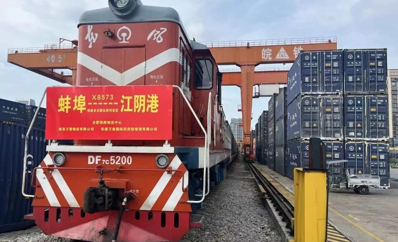 皖北地区打通铁水联运新动脉