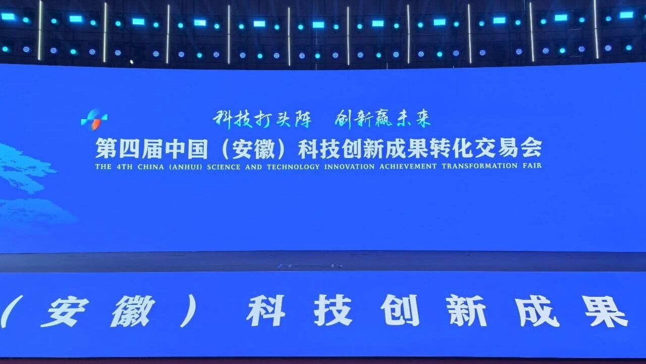 “我想上科晚”全球招募计划发布