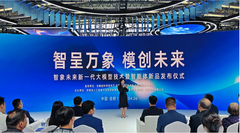 电影级画质生成！新一代智象原生全模态世界模型面世