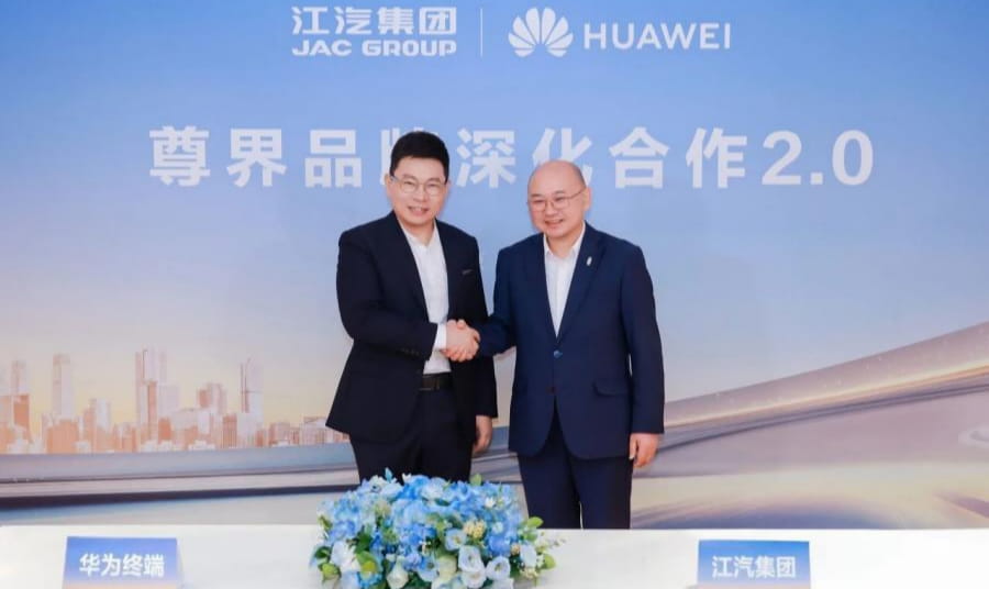 江汽集团与华为终端签署联合创新合作协议