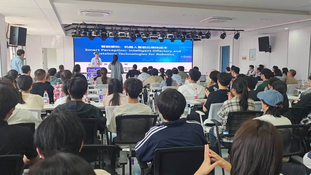 智能机器人产学研协同创新发展论坛