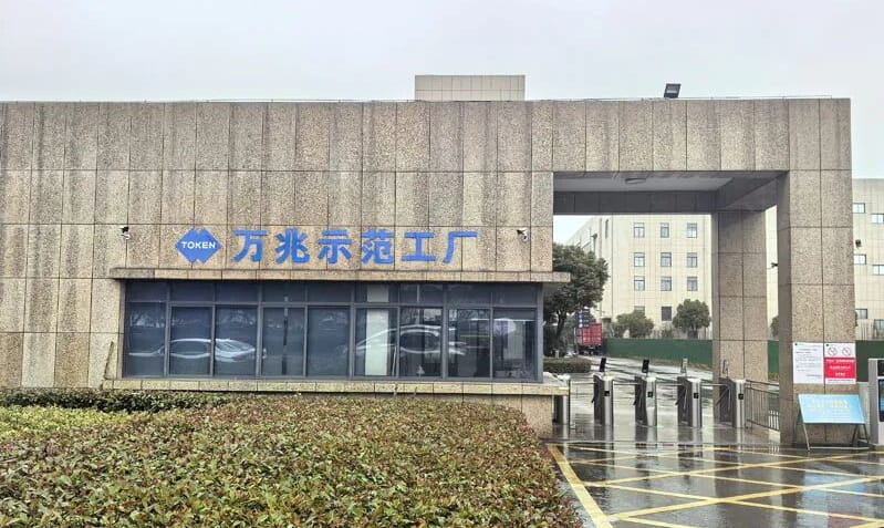 长信科技建成安徽省首个“万兆工厂”