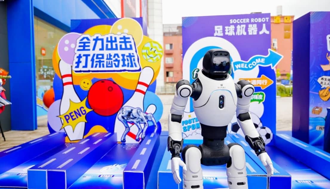 安徽首家机器人9N中心在瑶海区东兴城启幕