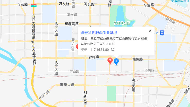 合肥科创肥西创业基地