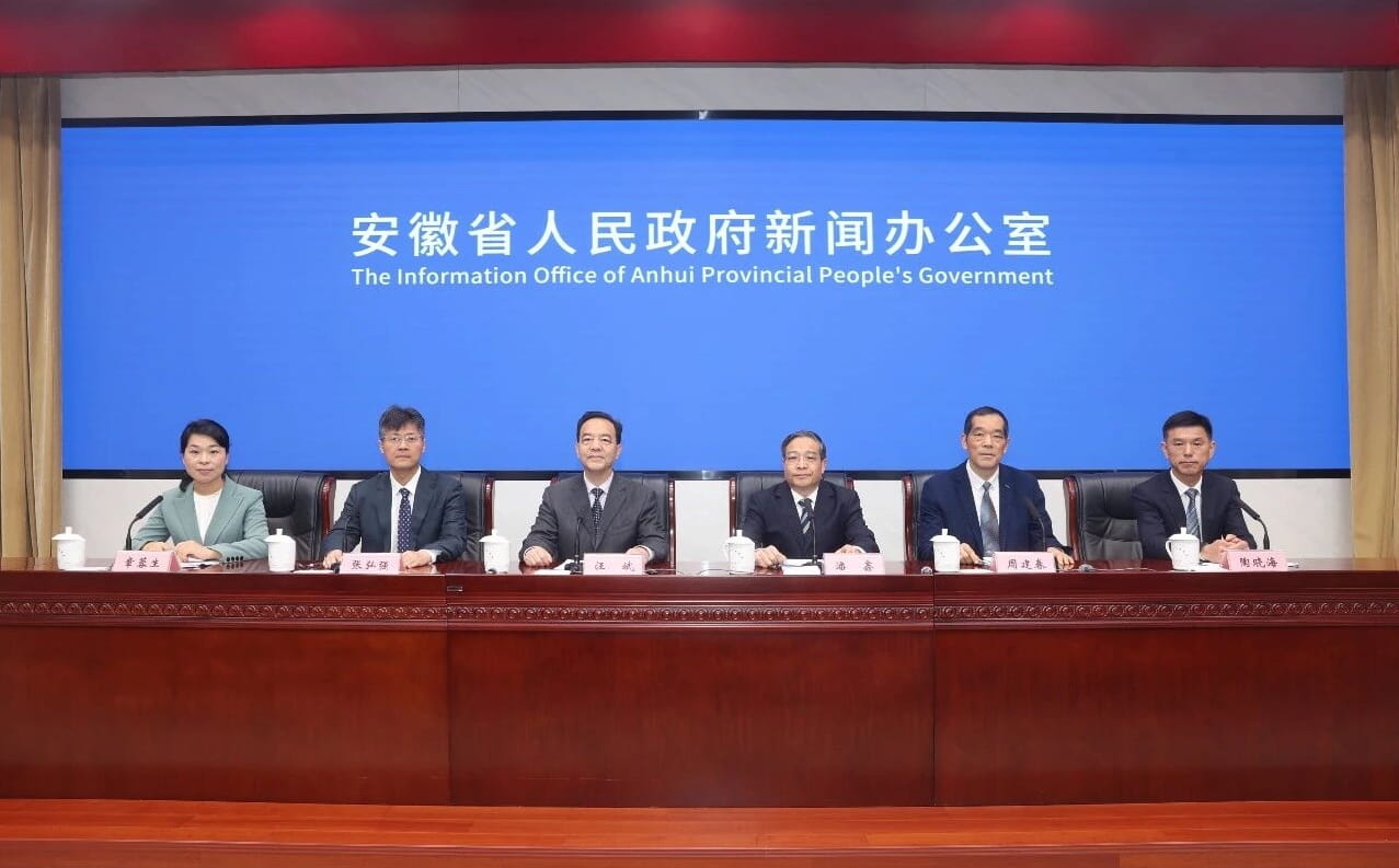 第十八届安徽茶博会5月8日在合肥启幕