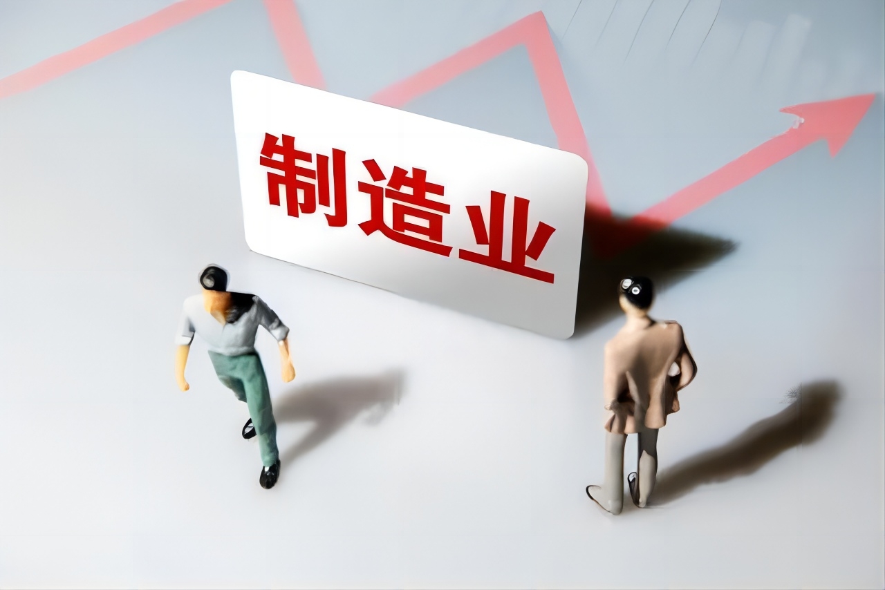 安徽省制造业数智化转型服务商