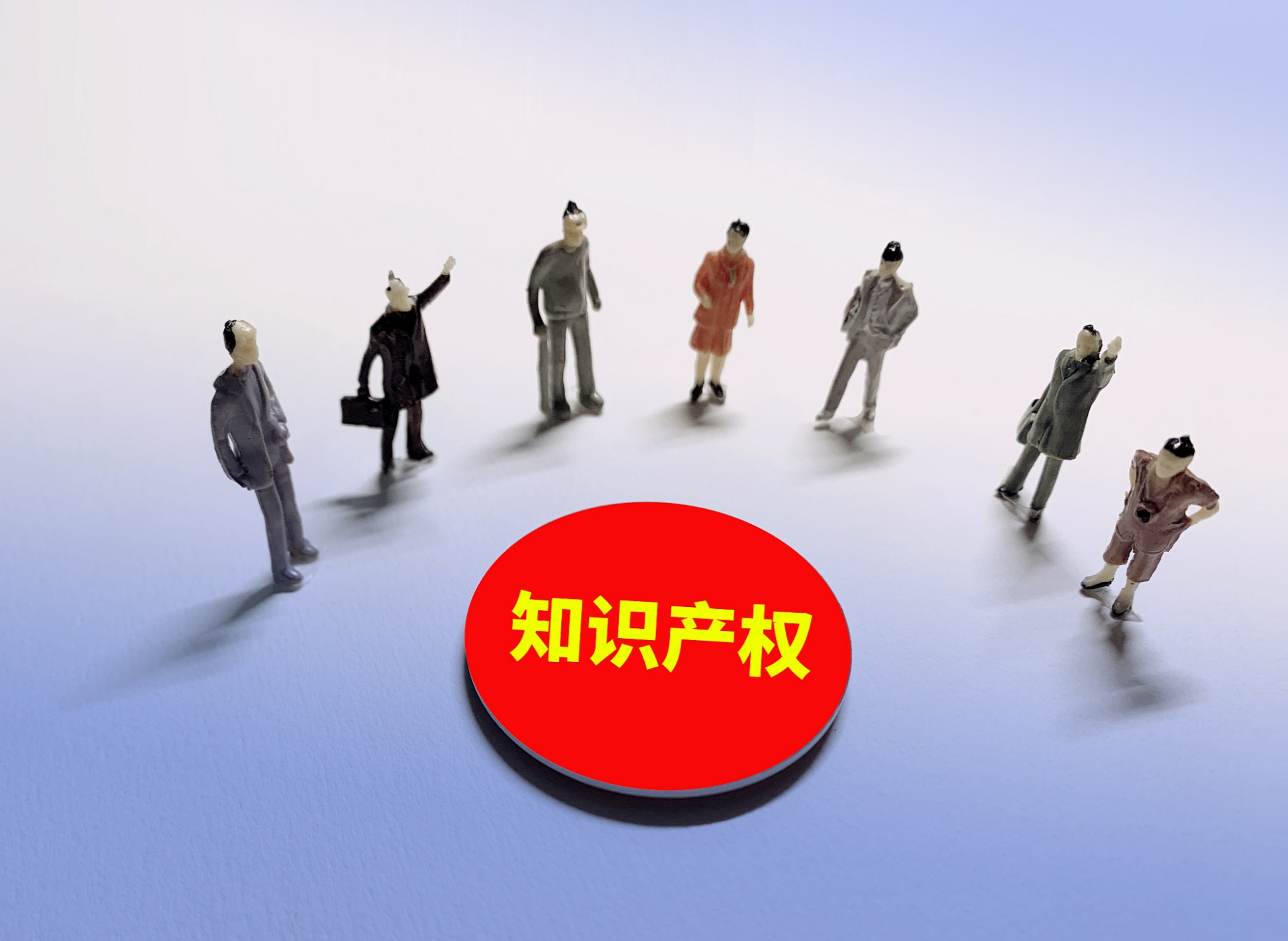 2026年知识产权强国建设推进计划