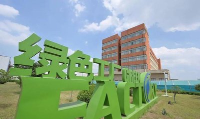 安徽省关于做好2026年度省级绿色工厂推荐工作的通知