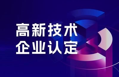 关于安徽省高新技术领域评审专家库拟入库专家名单的公示