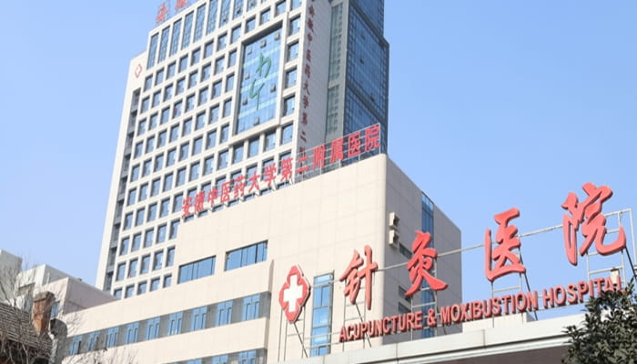 安徽省“良方妙剂”科研转化平台正式发布