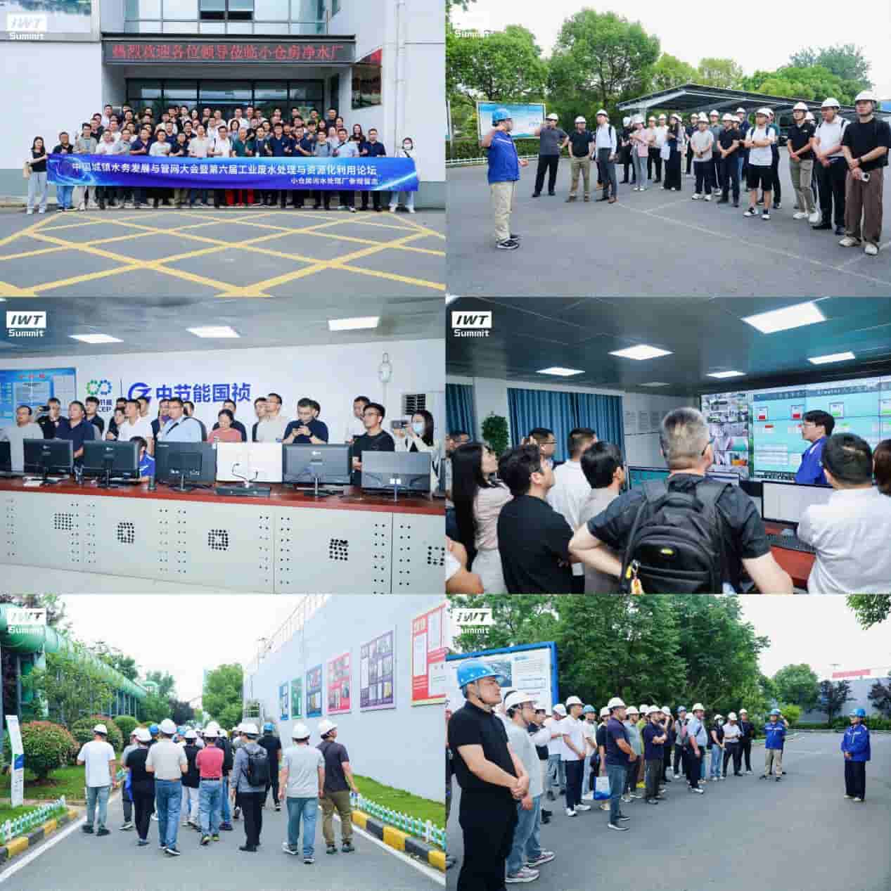 盛会收官，圆满落幕｜2026第六届工业废水处理与资源化利用论坛、城镇水务发展与管网大会精彩回顾