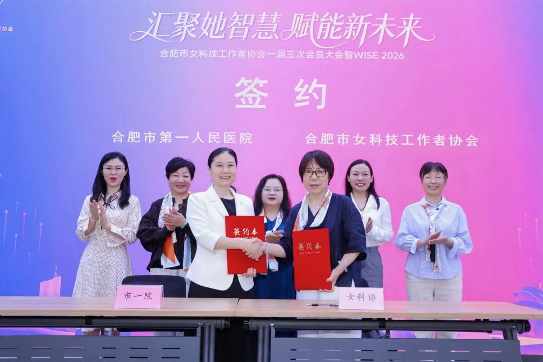 签约环节