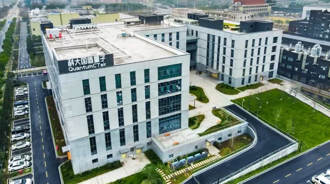 15亿量子产业基金！为量子科技注入“活水”