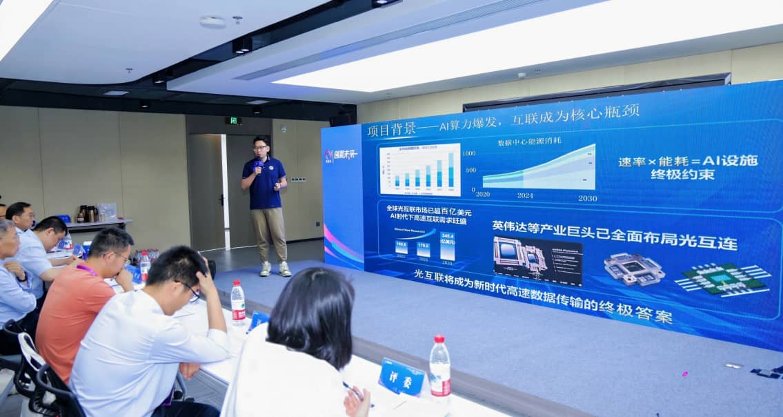 中国科大团队打造光互联“中国芯”在光通信核心器件上实现关键突破