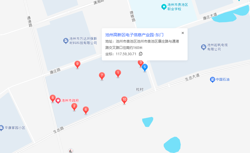 池州高新区电子信息产业园