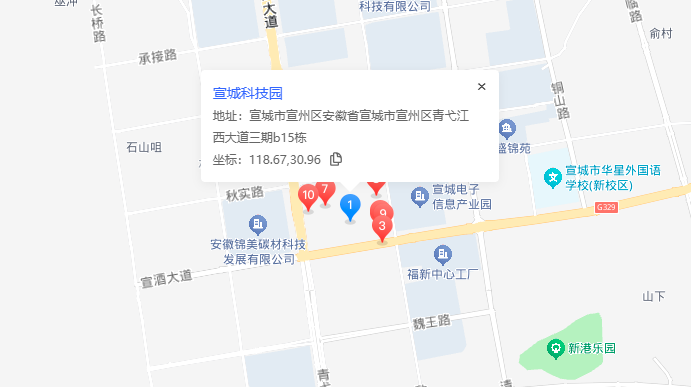 宣城科技园