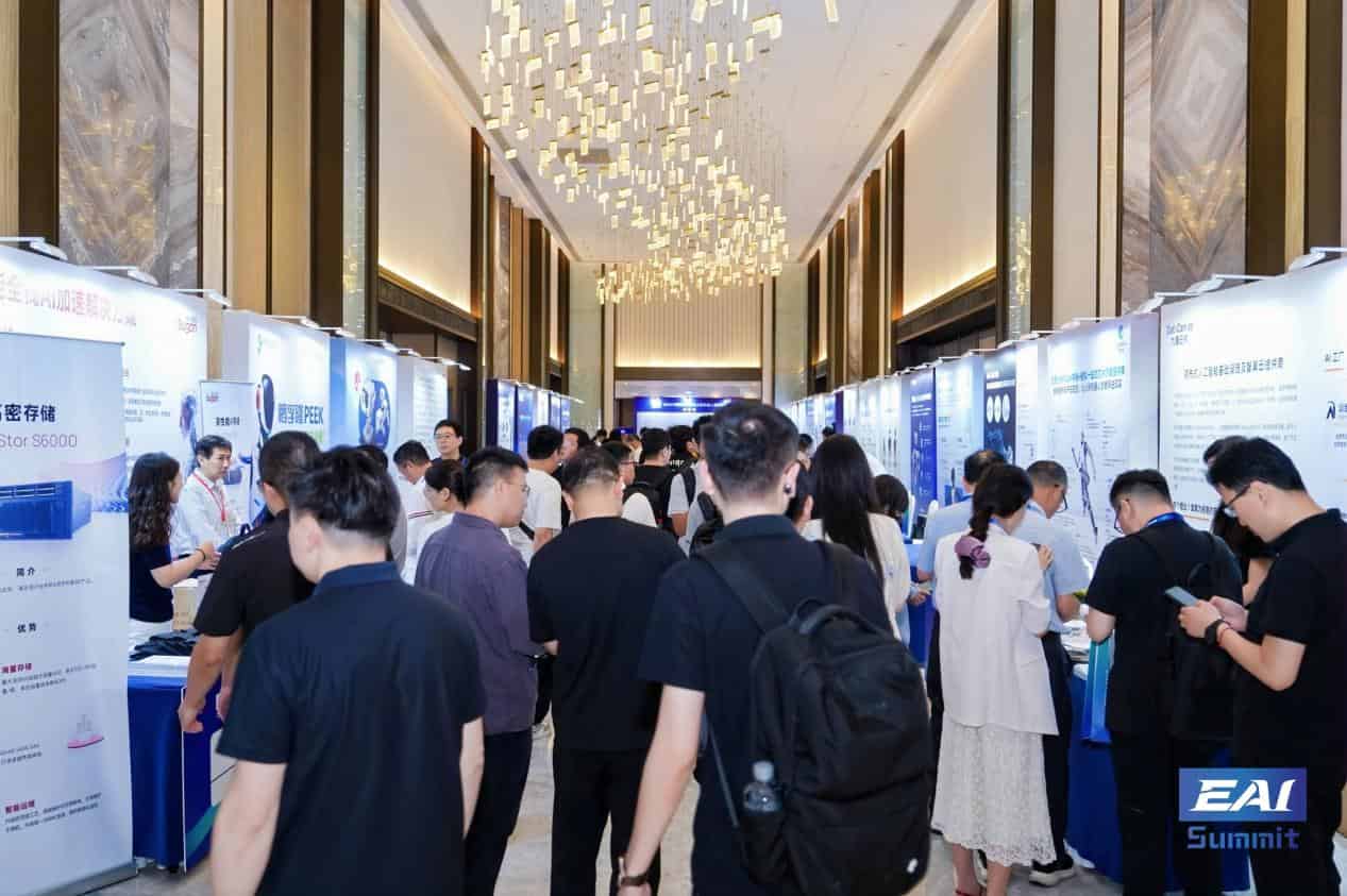 6月25日至26日，为期一天半的2026中国具身智能与人形机器人创新峰会在杭州成功举办并圆满落幕。