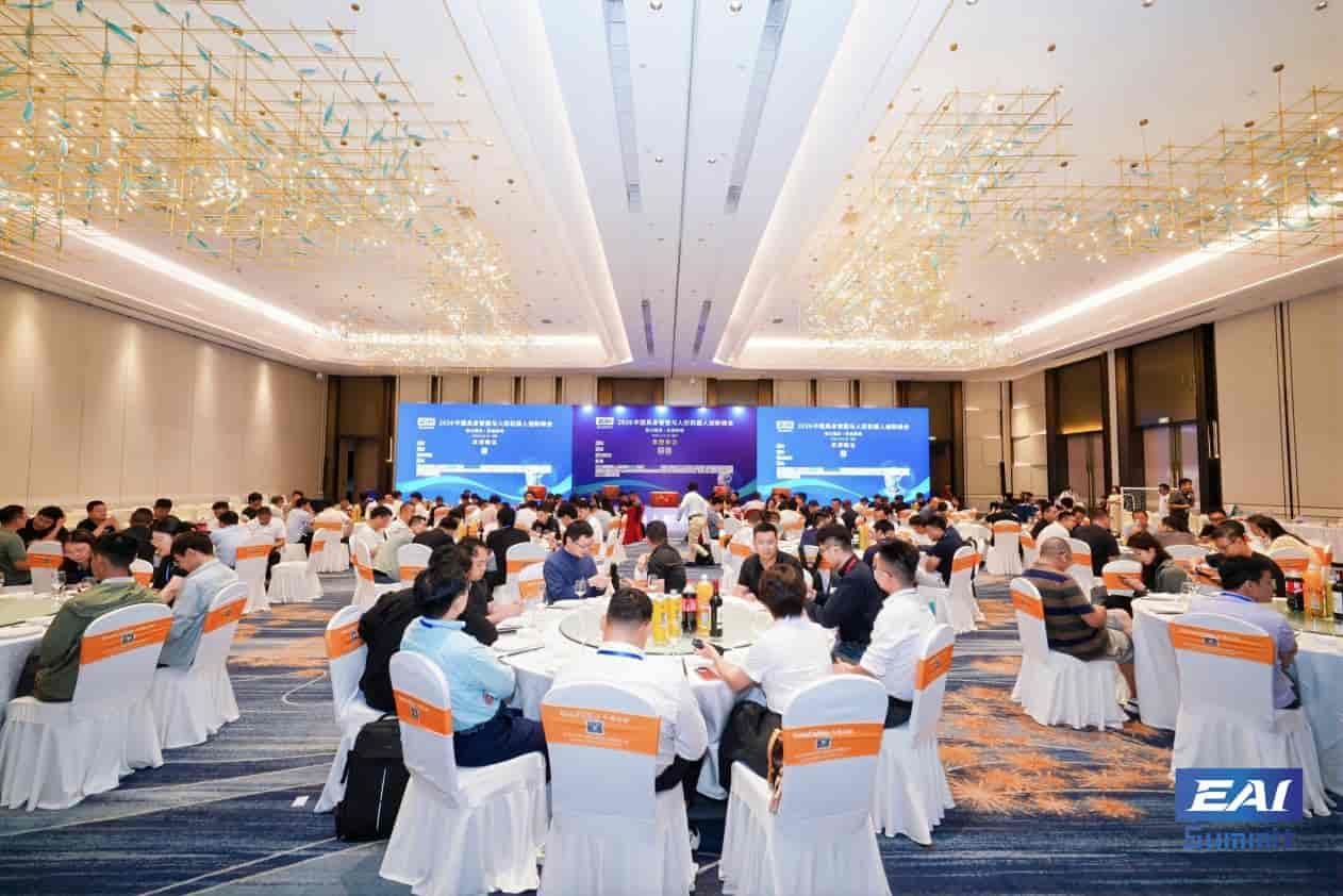 智以载身，形启新境！2026中国具身智能与人形机器人创新峰会在杭州圆满落幕