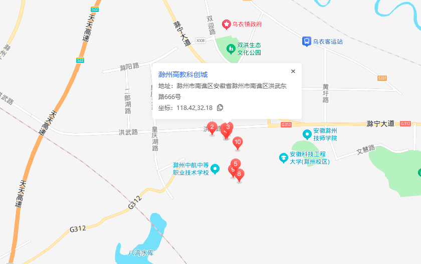 滁州高教科创城