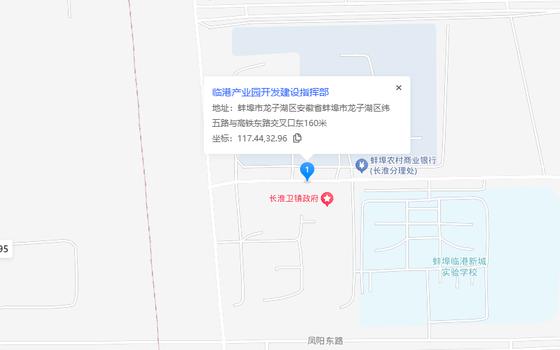 蚌埠临港产业园