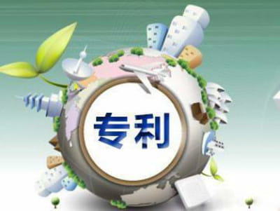 关于开展2026年全国专利调查工作的通知