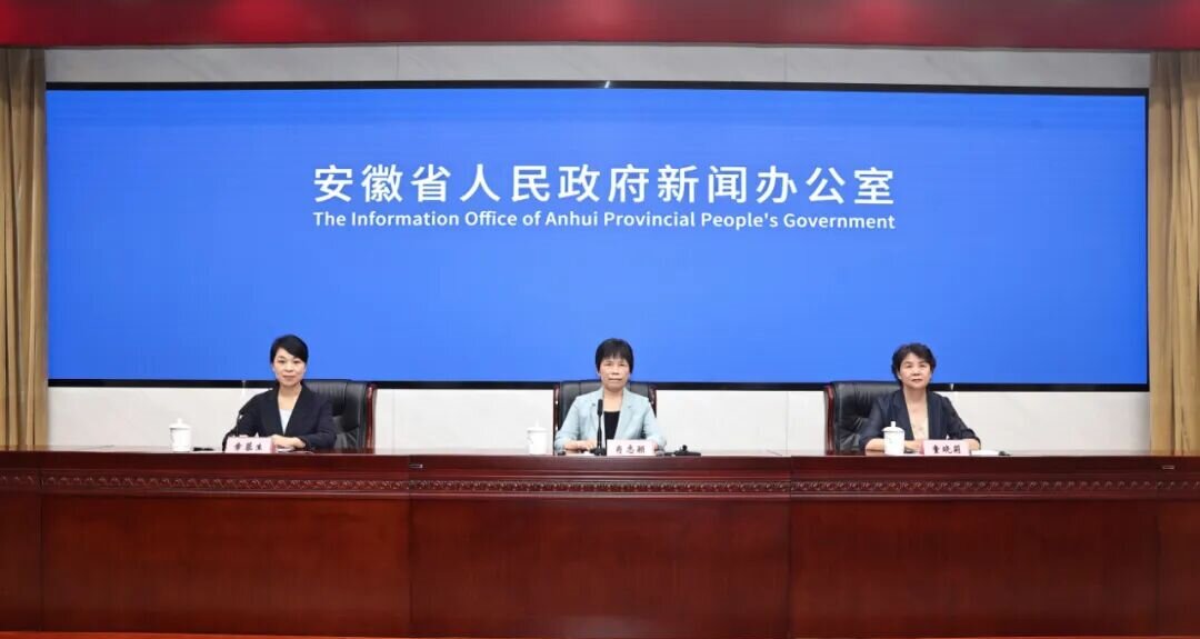 安徽新能源汽车、机器人等优势产业稳居全国第一方阵