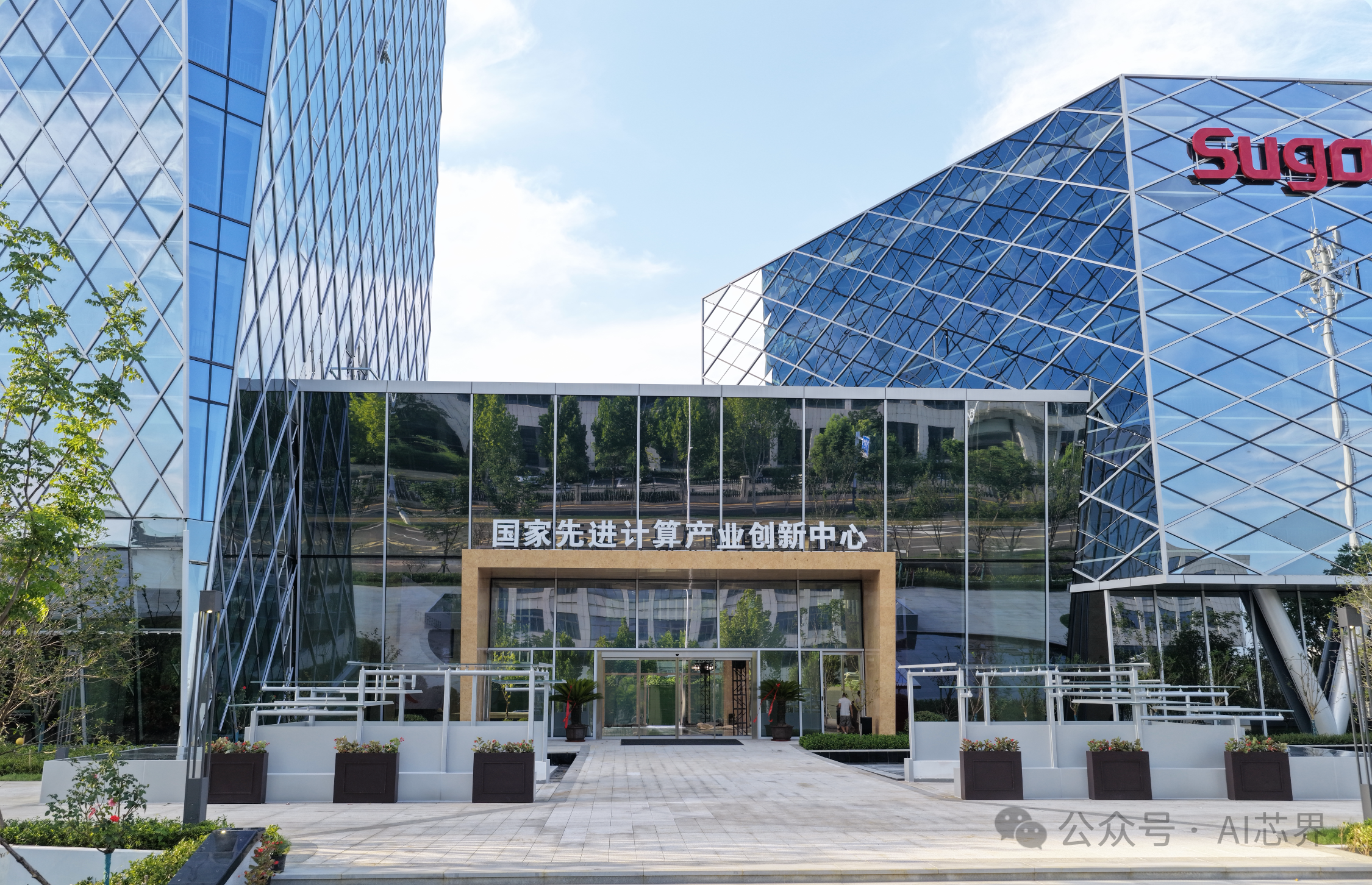 合肥智算集群正式上线 国家先进计算产业创新中心同步启动