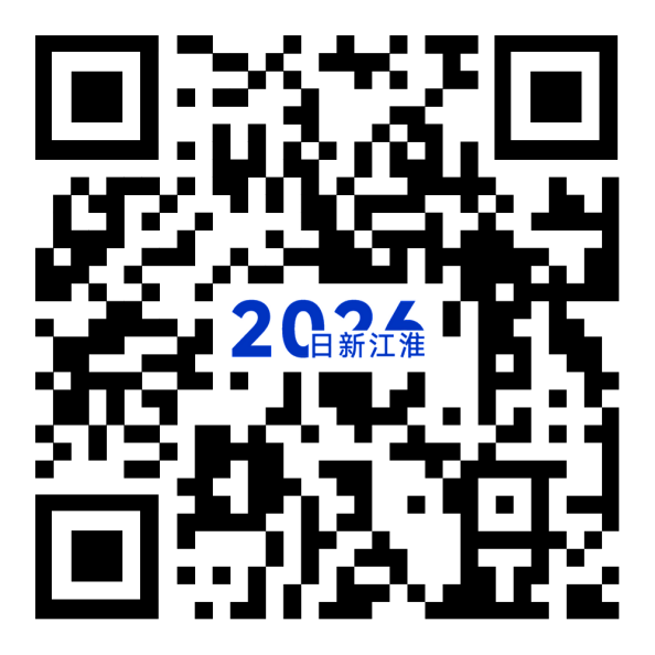 2026年“日新江淮”创新创业大赛报名通道