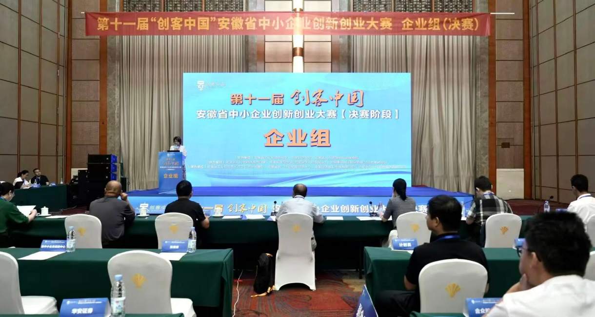 从实验室到生产线，安徽创客项目加速落地