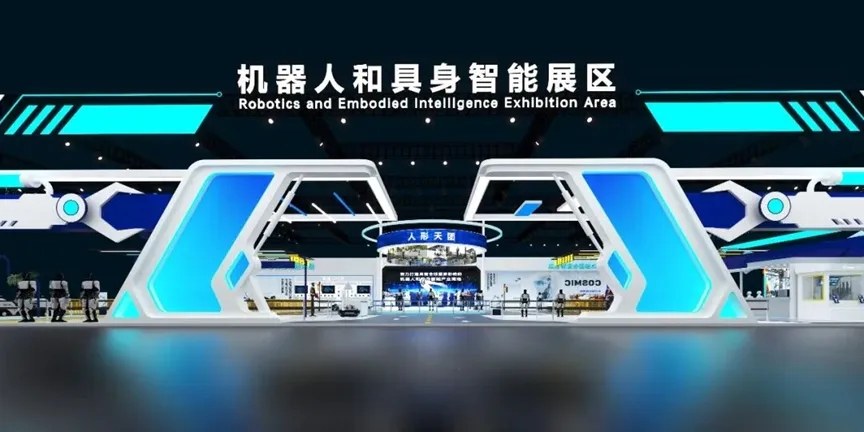 展区示意图
