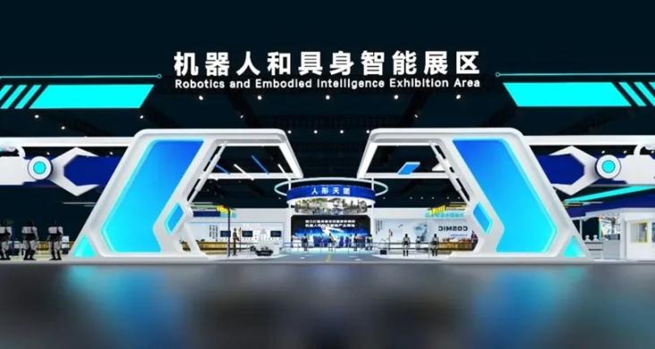 近200件机器人展品将亮相2026世界制造业大会机器人和具身智能展
