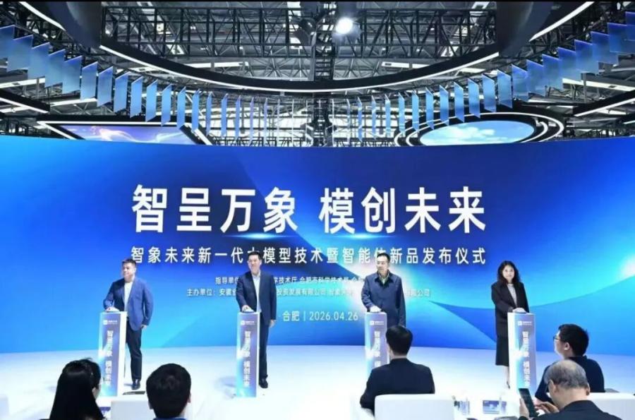 估值暴涨152%！合肥独角兽，冲进全国第9