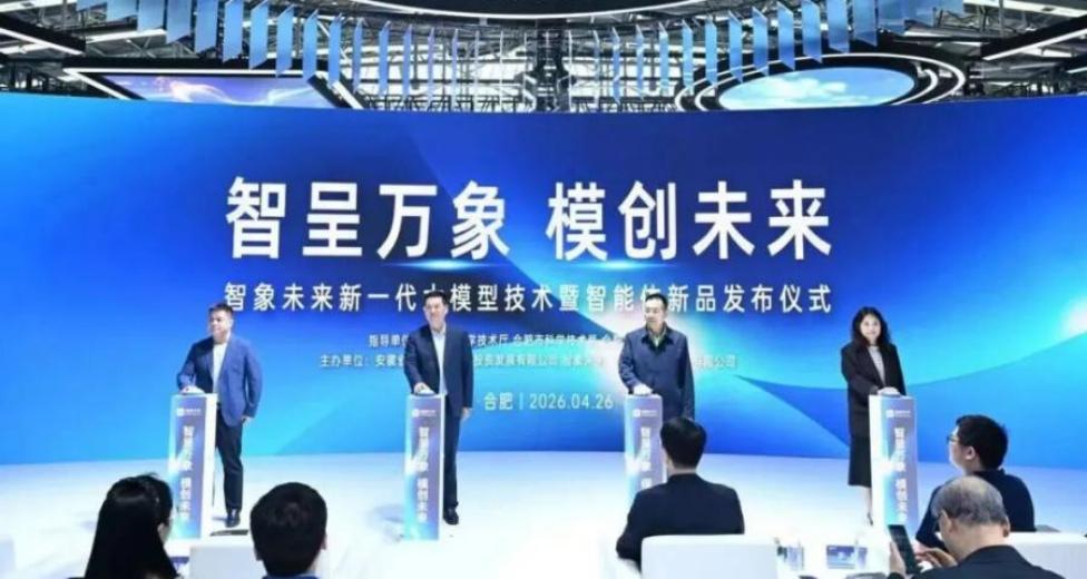 估值暴涨152%！合肥独角兽，冲进全国第9