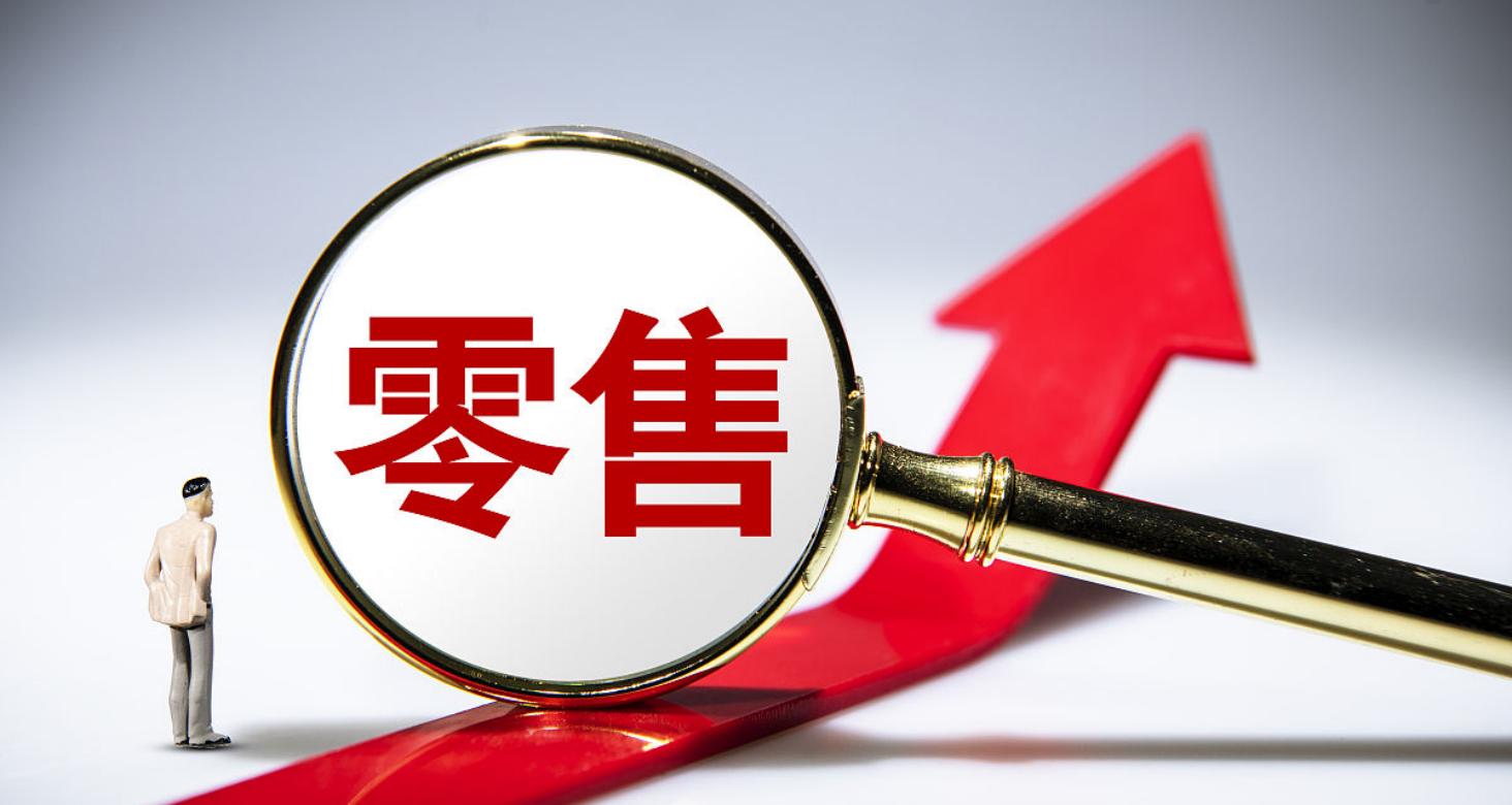 安徽两市新入选零售业创新提升试点