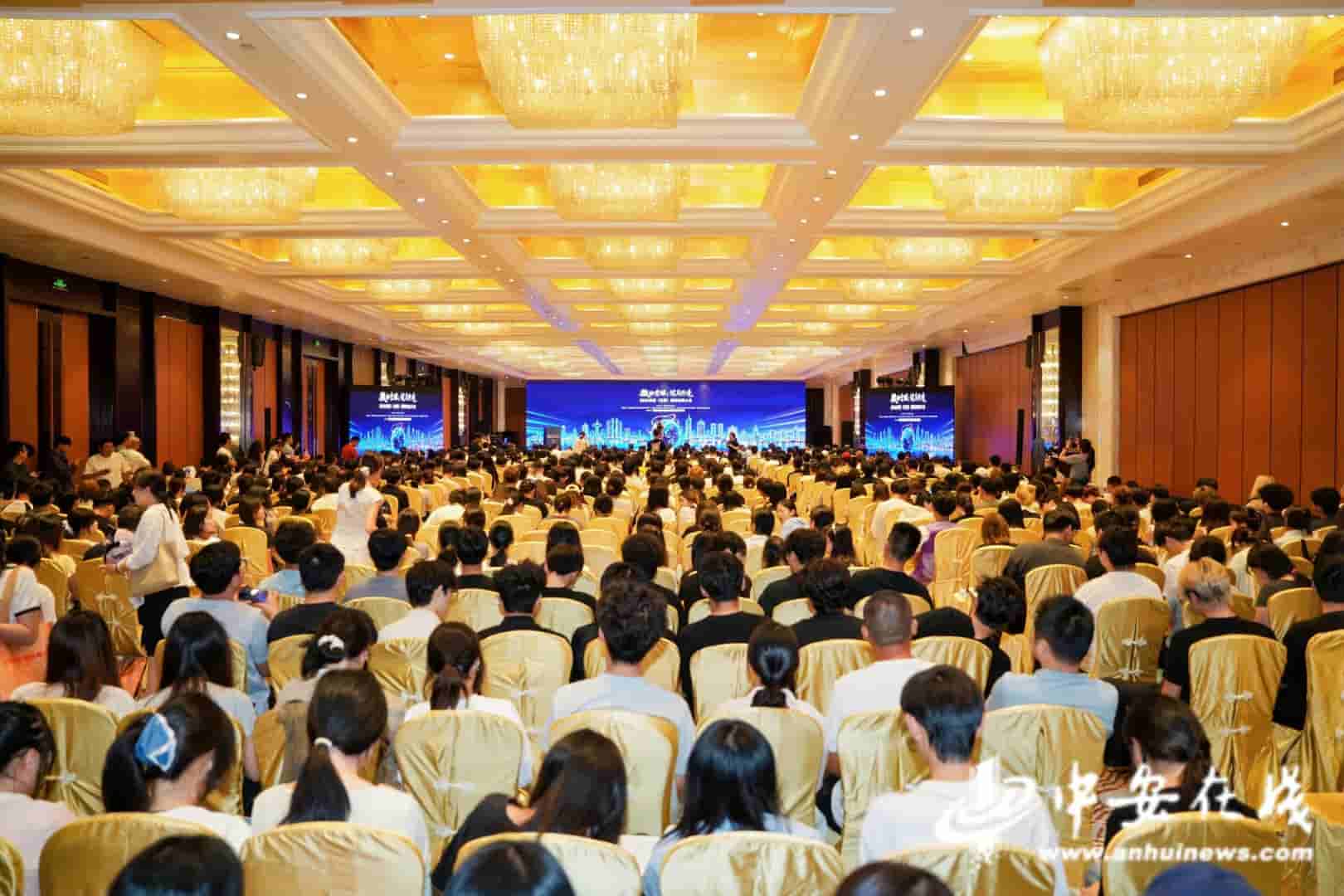 2026安徽（合肥）跨境电商大会举行 聚焦人工智能赋能皖货出海