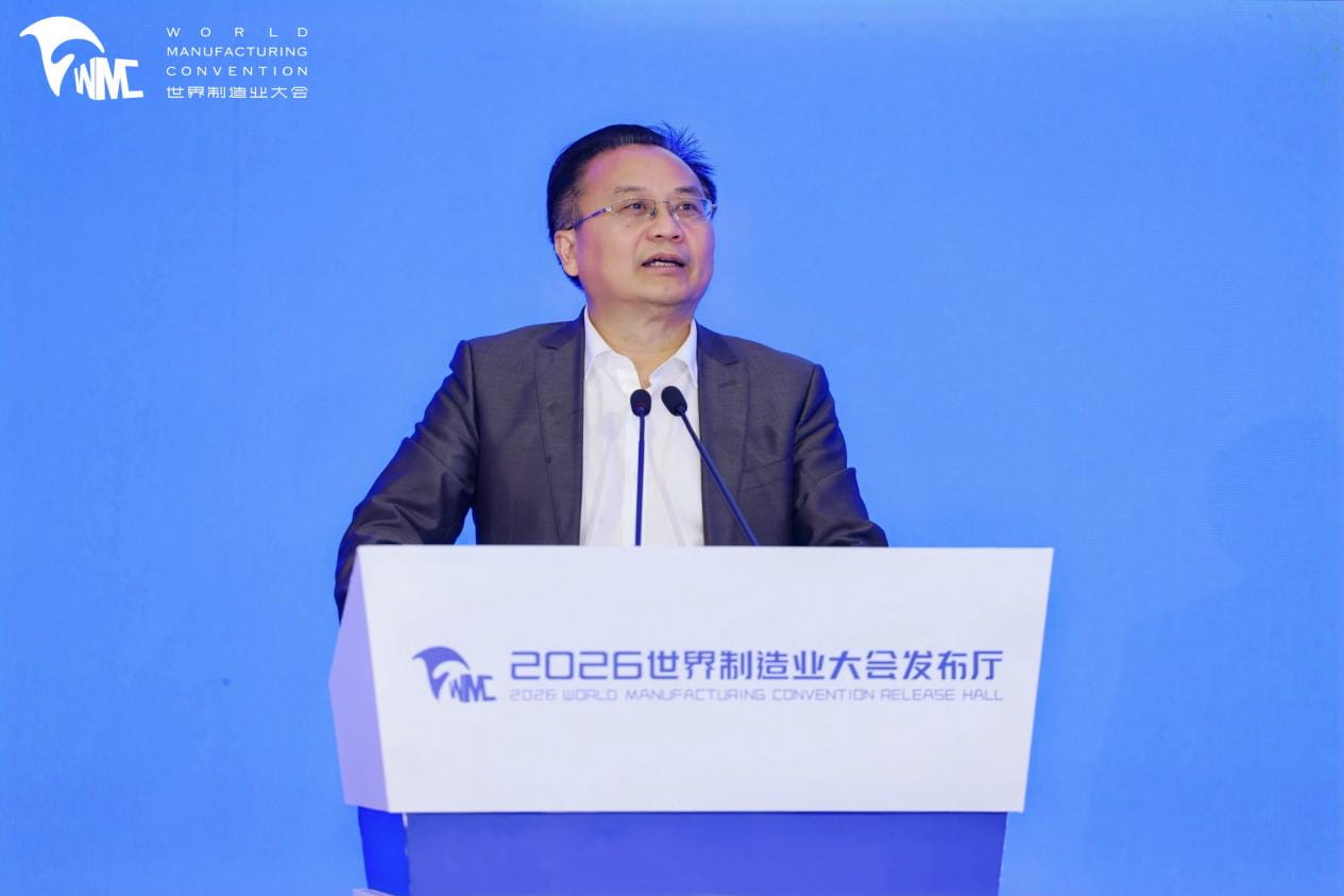 羚羊工业大模型3.5重磅发布 三大智能体亮相2026世界制造业大会