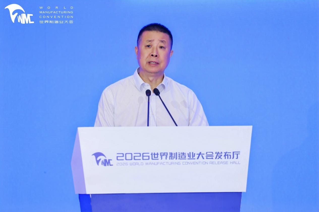 羚羊工业大模型3.5重磅发布 三大智能体亮相2026世界制造业大会