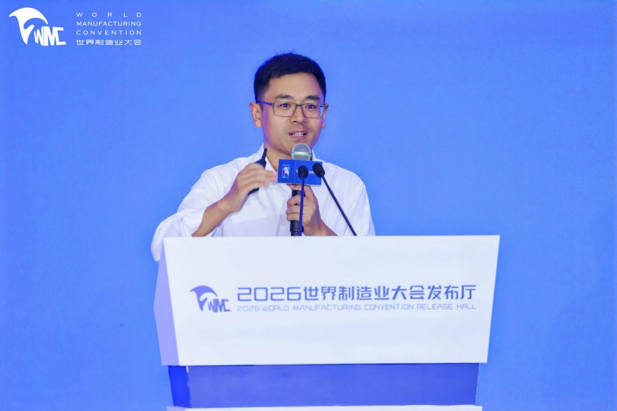 羚羊工业大模型3.5重磅发布 三大智能体亮相2026世界制造业大会