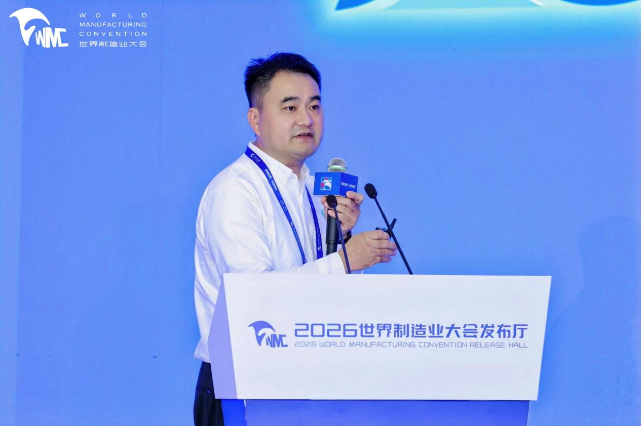 羚羊工业大模型3.5重磅发布 三大智能体亮相2026世界制造业大会