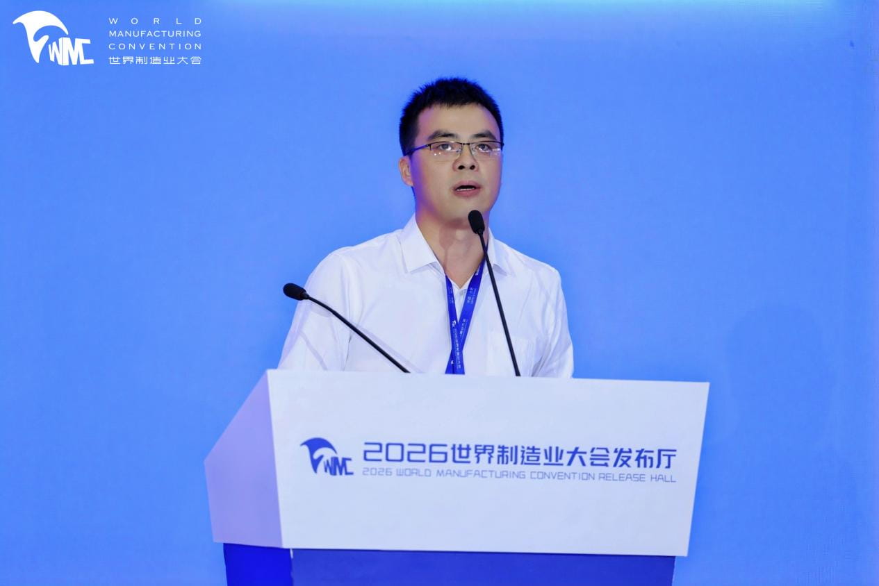 羚羊工业大模型3.5重磅发布 三大智能体亮相2026世界制造业大会