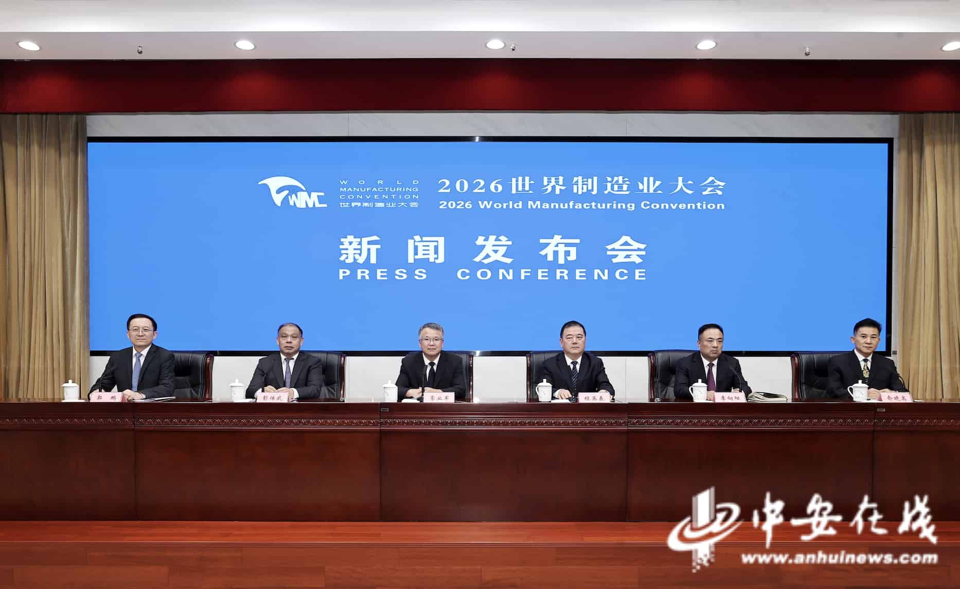 790个项目签约、总投资3634亿元！2026世界制造业大会晒出成绩单