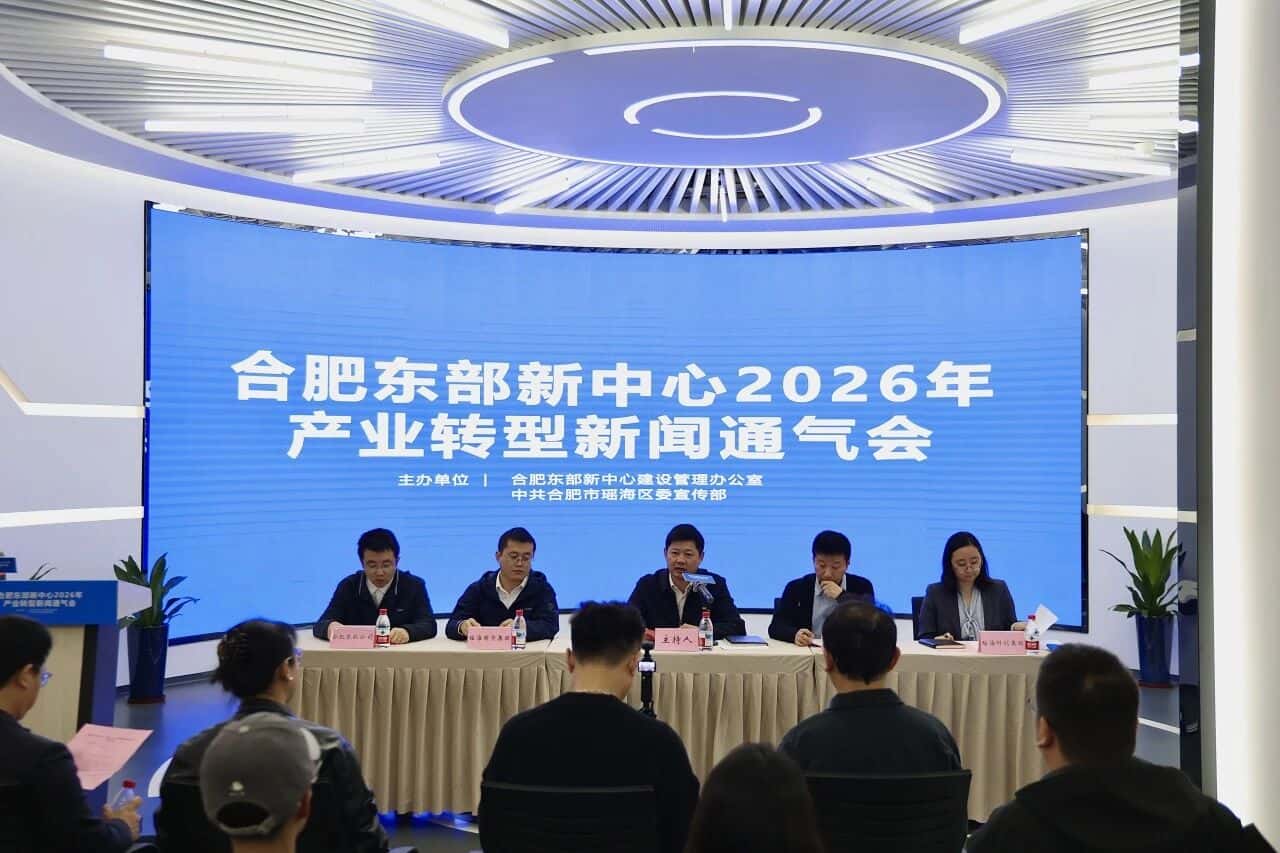 从合钢旧址到中国网谷！合肥东部新中心产城融合加速跑